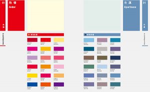 南京易企达-网站设计不可忽视的十大色彩方案！