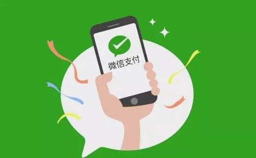 南京微信小程序:个人版小程序和企业版小程序有什么区别?